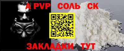 кокаин Абакан