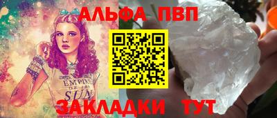 синтетический гашиш Аргун