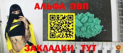синтетический гашиш Аргун