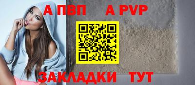 бошки Апшеронск