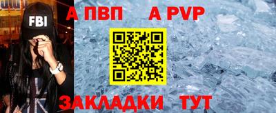 бошки Апшеронск