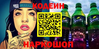 синтетический гашиш Аргун
