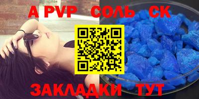 синтетический гашиш Аргун