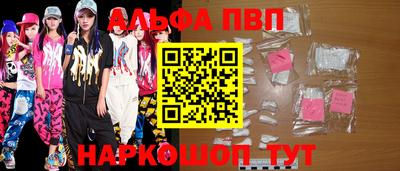 каннабис Абинск