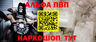 синтетический гашиш Аргун