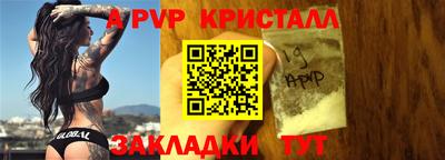 бошки Апшеронск