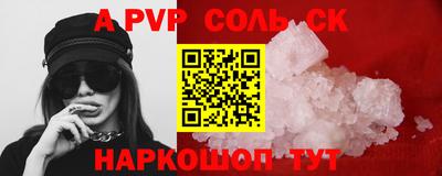 синтетический гашиш Аргун