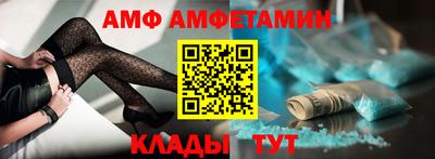 бошки Апшеронск