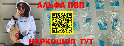 синтетический гашиш Аргун