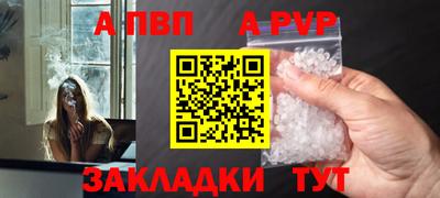 кокаин Абакан