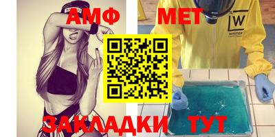 синтетический гашиш Аргун