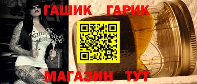 синтетический гашиш Аргун