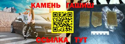 бошки Апшеронск