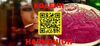 синтетический гашиш Аргун