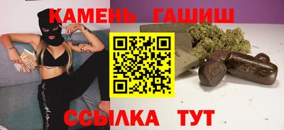 бошки Апшеронск