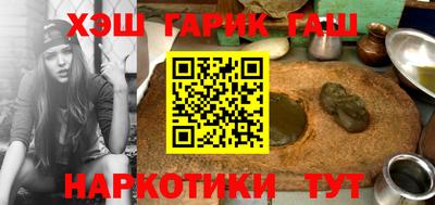 винт Азнакаево