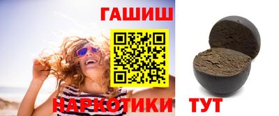 синтетический гашиш Аргун