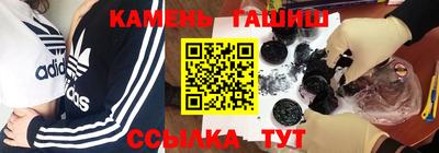 винт Азнакаево