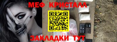 бошки Апшеронск