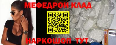 бошки Апшеронск