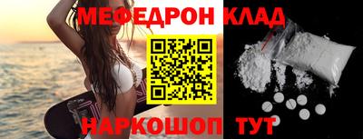 синтетический гашиш Аргун