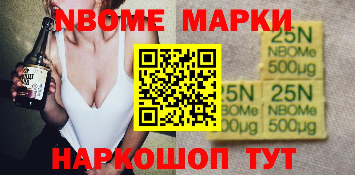 LSD-25 экстази кислота Ачинск