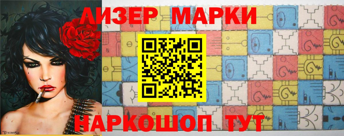 LSD-25 экстази кислота  ЛСД экстази кислота  Вход с VPN  Ачинск 