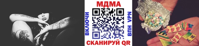 МДМА молли  Ачинск 