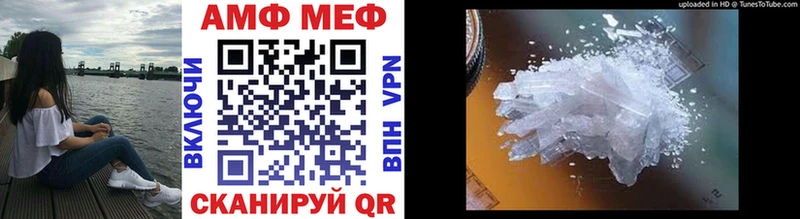 где купить   Ачинск  Метамфетамин Methamphetamine 