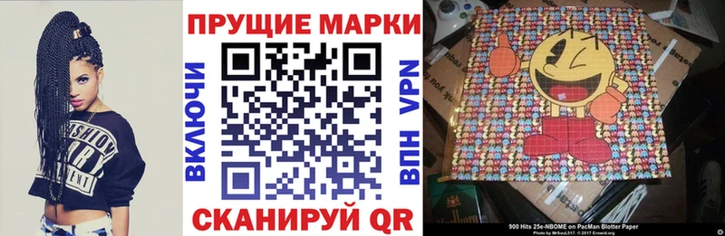 купить закладку  Ачинск  mega ссылка  Марки 25I-NBOMe 1500мкг 