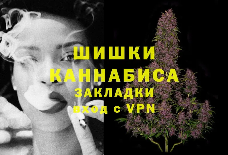 Канабис White Widow  наркота  Ачинск 